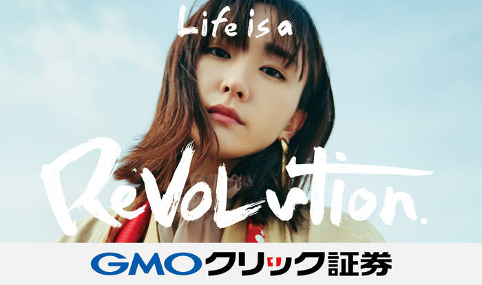 Gakki-GMO-Hello New World-8